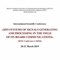 II Международная научно-техническая конференция «2019 Systems of signals generating and processing in the field of on board communications»