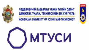  Экскурсия для представителей Монгольского университета науки и технологии